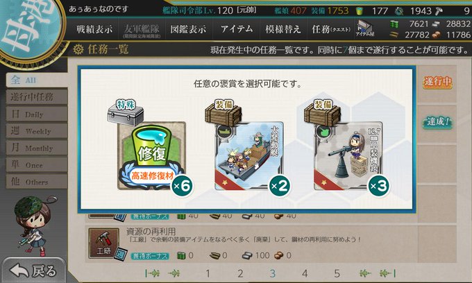 あぅあぅなのです Auaunano 19年06月 Page 5 Twilog