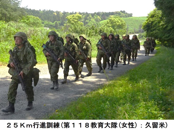 ファッショントレンド 最新陸上自衛隊女性 ファッショントレンド 最新陸上自衛隊女性