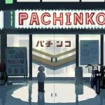 パチンコ店の前で父を待つ子供・なんかこの絵、切なすぎる・・・。