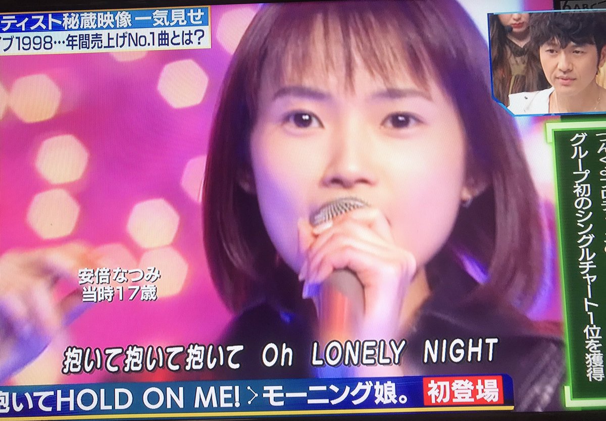 ひろゆき 酒井法子さんは今もかわいい なっちが少しのりピーの雰囲気あったなぁ ひろゆき 酒井法子さんは今もかわいい なっちが少しのりピーの雰囲気あったなぁ