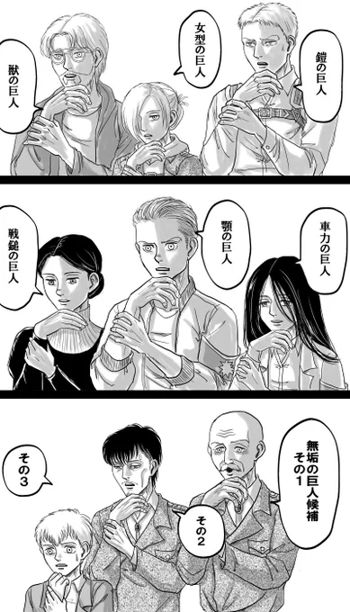 「そういう時期」10連発 