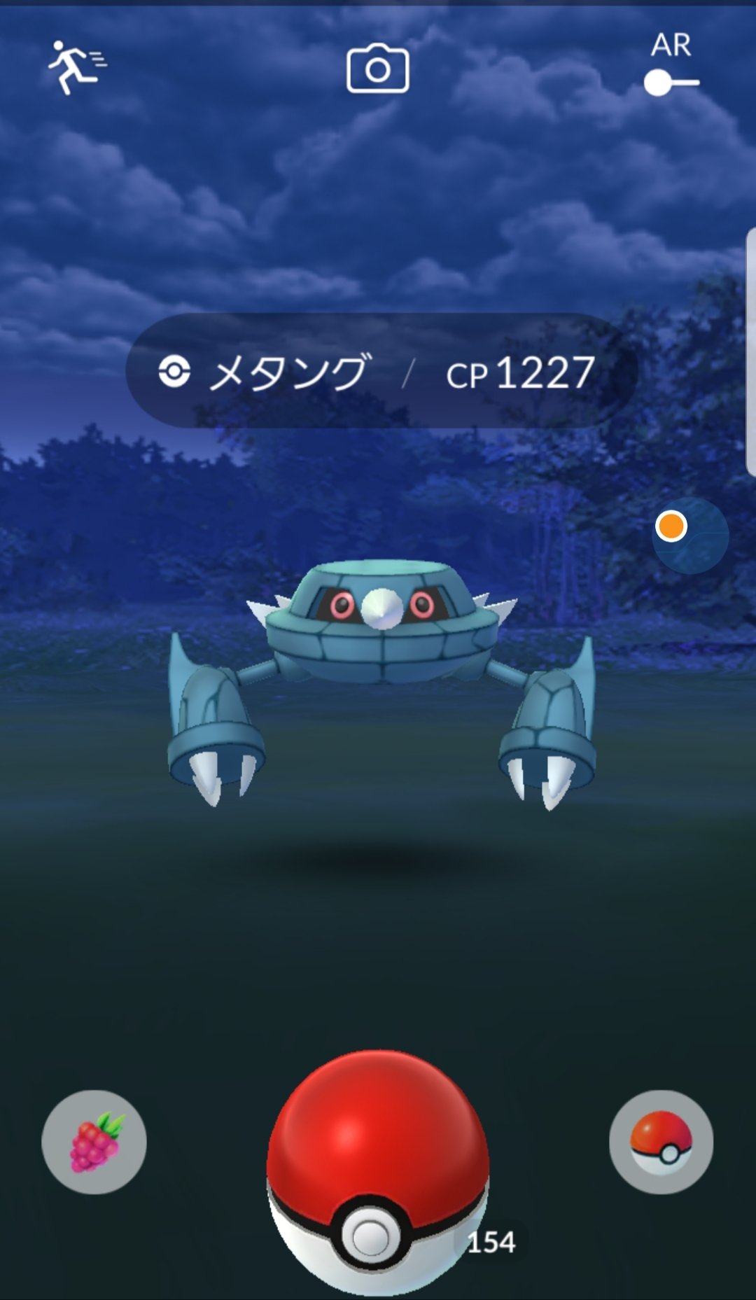 メタング Twitter Search Twitter