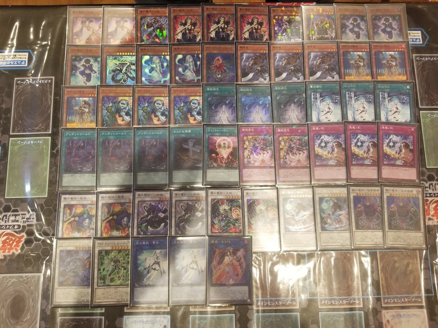 魔妖デッキ 22年大会優勝デッキ 入賞レシピまとめ 回し方 相性の良いカードを考察 遊戯王 最新情報 まいログ Tcgデッキ 予約情報まとめ 遊戯王ブログ