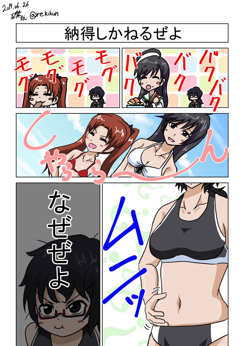 礫とぅん メロン委託中 Twitter Da ガルパン版深夜のお絵描き60分一本勝負 ガルパン版深夜のお絵描き60分一本勝負 お題 おりょう 五十鈴華 角谷杏 おりょうは大洗一ぽっちゃり設定 礫とぅん メロン委託中 Twitter Da ガルパン版深夜のお絵描き60分一本勝負 ガルパン版深夜のお絵描き60分一本勝負 お題 おりょう 五十鈴華 角谷杏 おりょうは大洗一ぽっちゃり設定