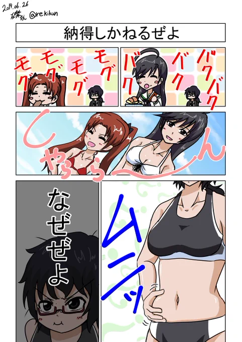 #ガルパン版深夜のお絵描き60分一本勝負
#ガルパン版深夜のお絵描き60分一本勝負_20190626 
お題『おりょう』『五十鈴華』『角谷杏』
おりょうは大洗一ぽっちゃり設定 