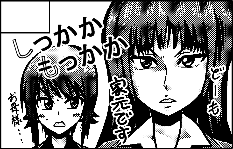 ぱんっあ☆ふぉー!23申し込みました。
家元大活躍!!予定!! 