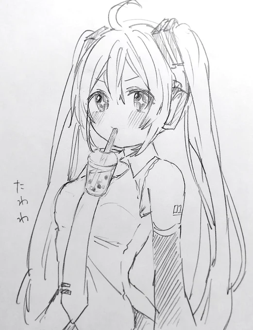 ドヤ 