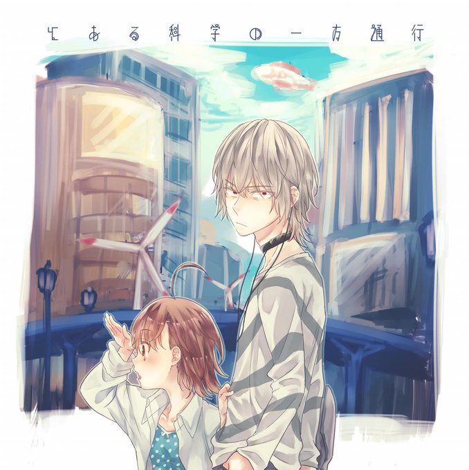 通行止めのtwitterイラスト検索結果 通行止めのtwitterイラスト検索結果