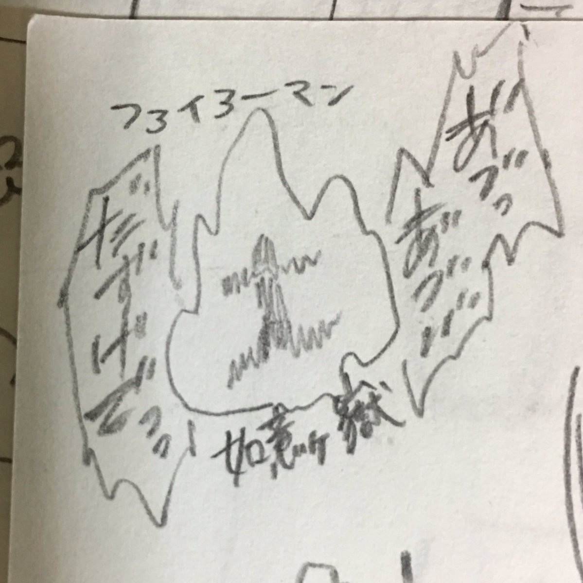突然赤ちゃんになる成人男性と京都 