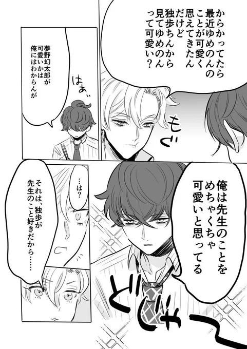 ひふ幻(+独寂)です!!!!!!ひふ幻をよろしくお願いいたします!!! 