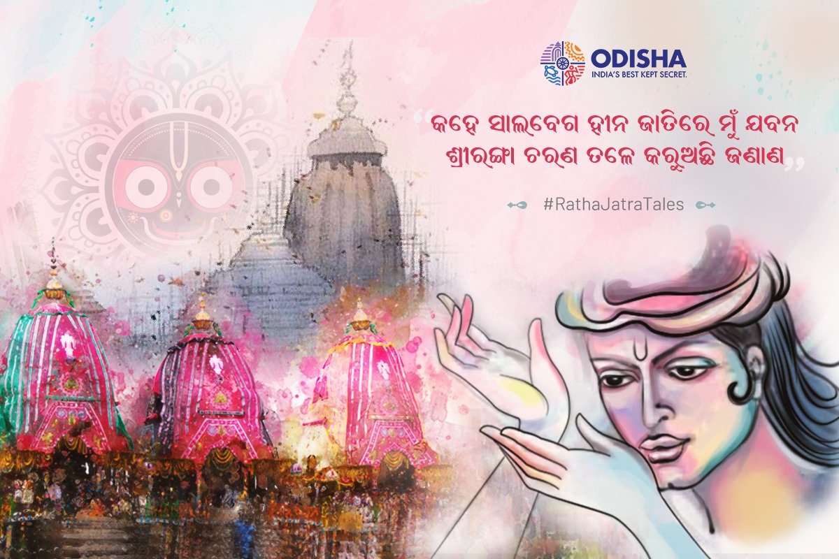 Odisha Tourism tweet media