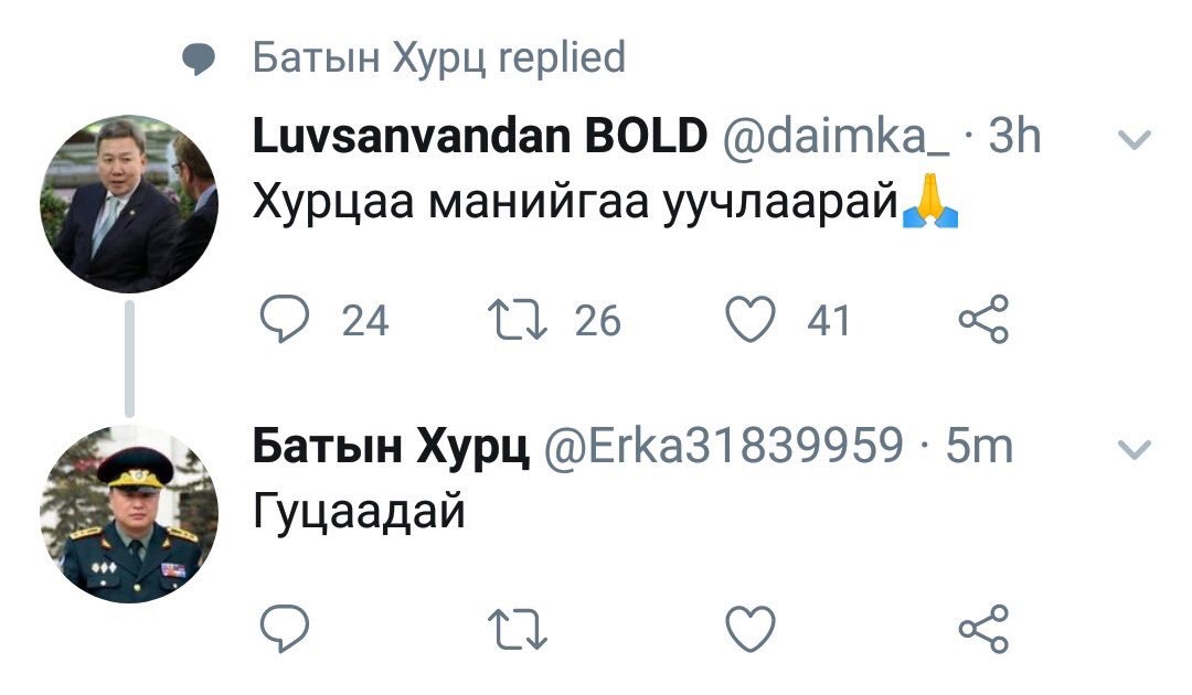 silkroad_9's tweet photo. Хөгжилтэй туучийнууд шүү😂😂😂😂😂 https://t.co/cvcebUgjHm