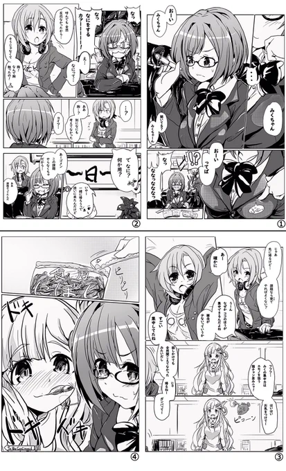 #2019年自分が選ぶ今年上半期の4枚 
漫画にハマった時期 