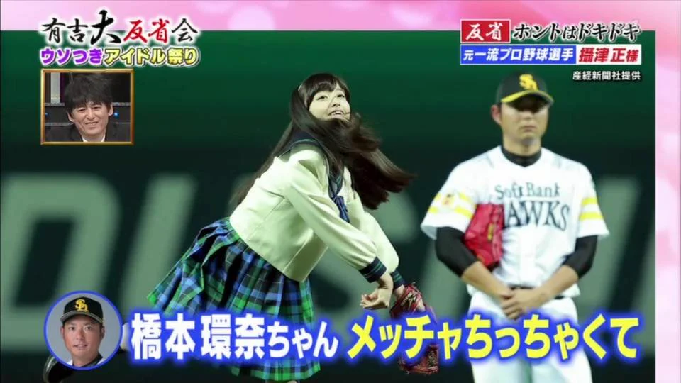 衝撃の本音！！いつだってポーカーフェイスだった摂津選手の本音が可愛い