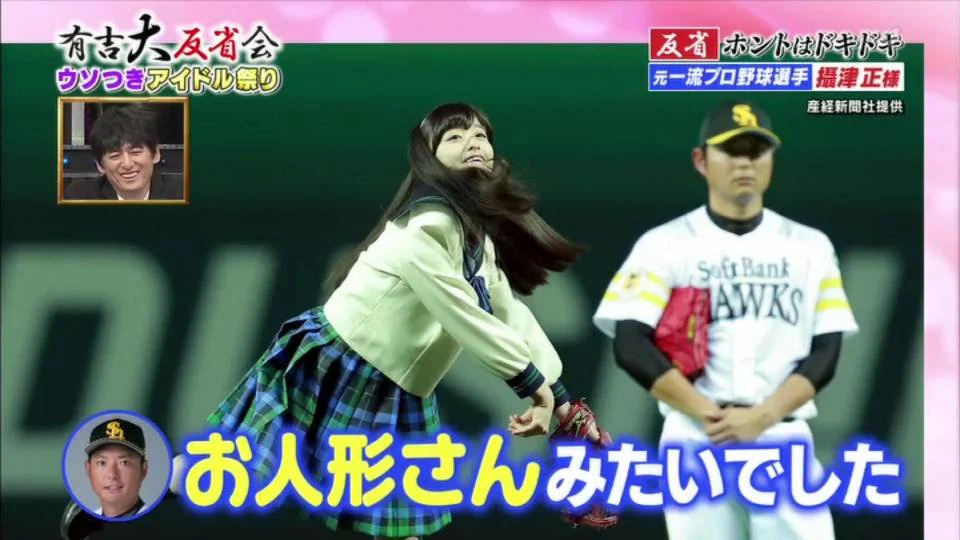 衝撃の本音！！いつだってポーカーフェイスだった摂津選手の本音が可愛い