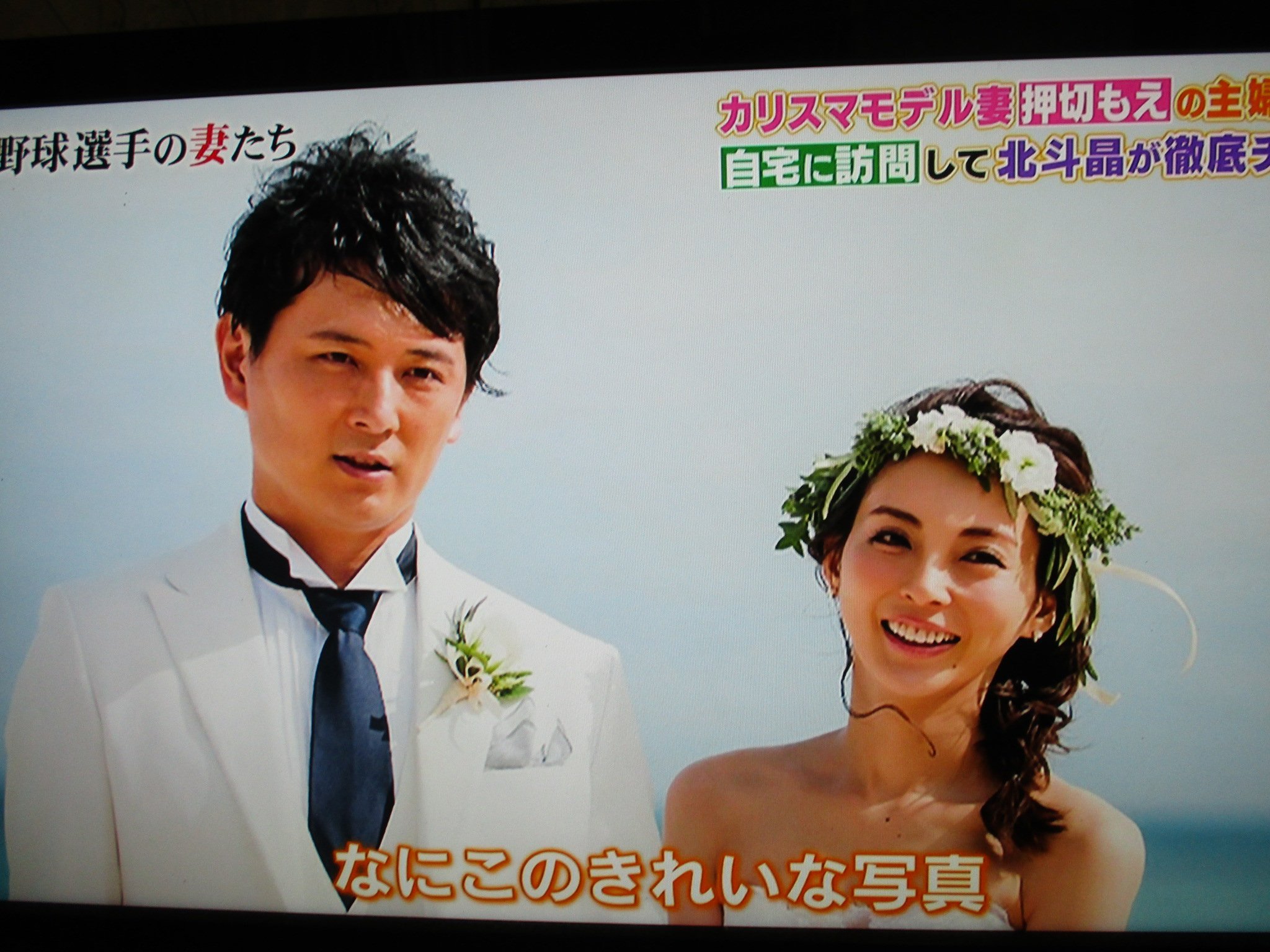 Marineliner 祝プロ野球開幕 Na Twitteri 涌井さんとの絡みは無かったものの 結構な住まいですなあ 押切もえさんの手料理が立派とは プロ野球選手の妻たち