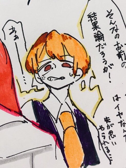 この新見千年という男はある程度見た目も整っており基礎能力値が高いので1人で大体の事をこなせてしまうが、プライドが高く協調性が皆無で頻繁にヒスり、果ては同居している男性にあやされてしまうため、らくがきでよく赤ちゃんになっている 