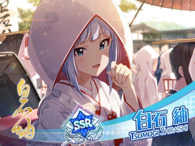 やっぱりミリシタは神ゲー 