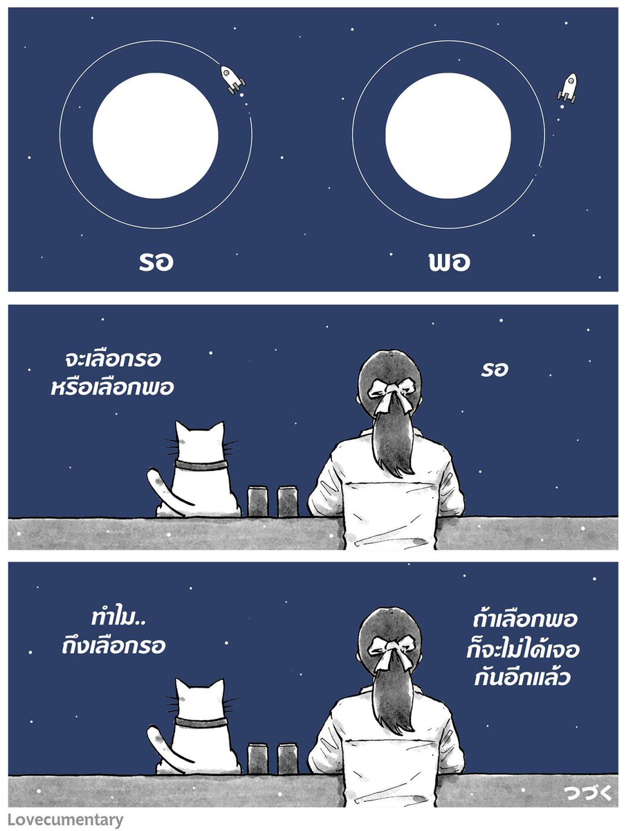ดูสิว่ากว่าคุณแฟนจะเข้ามาตอบผม ผมจะฟอลไปแล้วกี่คน! tweet media