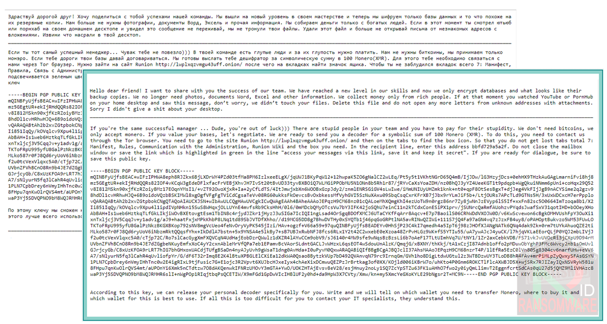 Amigo_A_'s tweet photo. New Rw: #PZDC #Ransomware
https://t.co/xd7njCpaUj
Encrypts only databases. Extension: ,pzdc
Ransom: 100 Monero
Contact: special box on the underground Russian-language site #Runion
Note (in Rus and Eng): 1_VIRUS_SHIFROVALSHIK.txt
The texts are a little different.
Thanks @thyrex https://t.co/Ayni4aOt6g