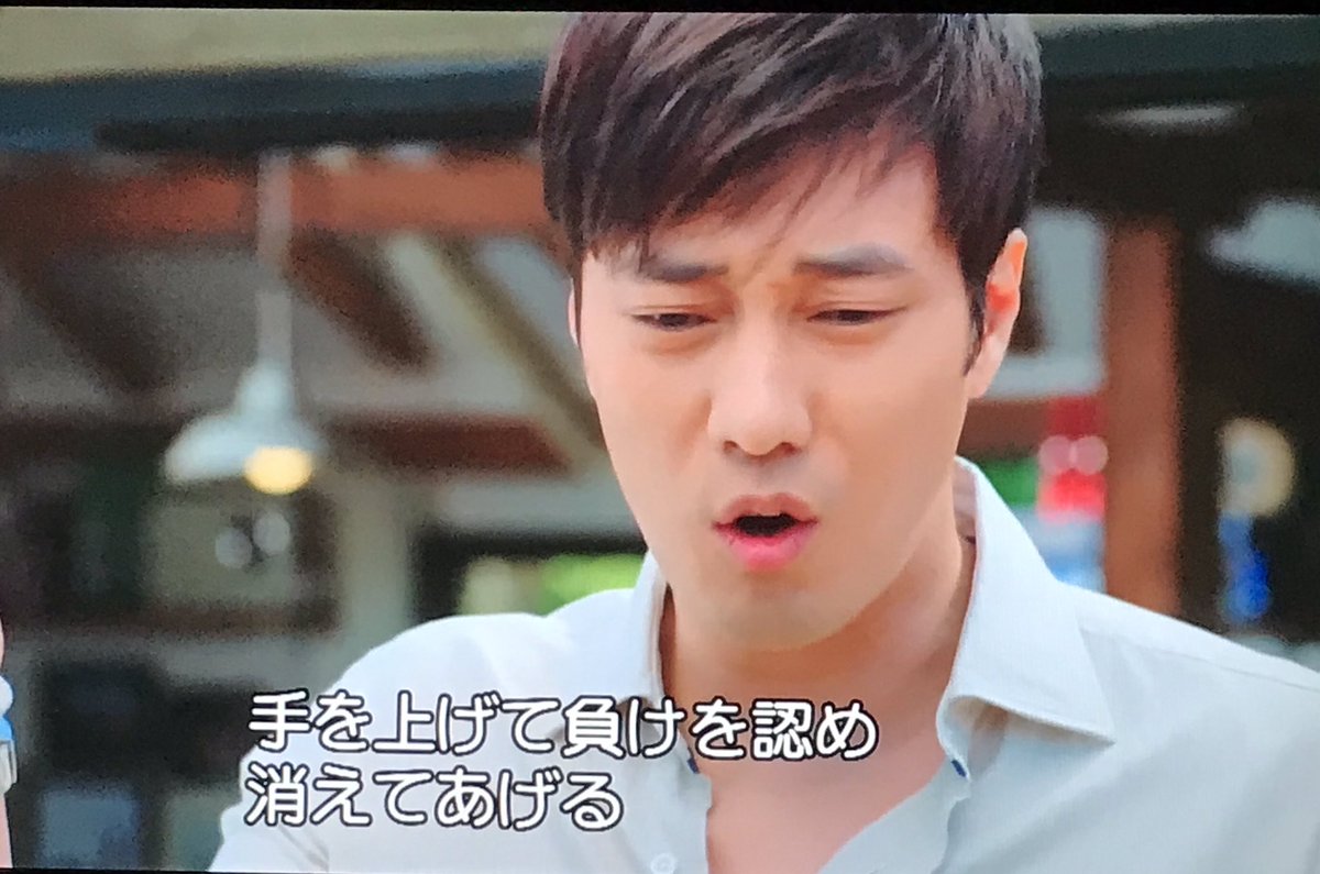 ワカメ 幸せのレシピ 愛言葉はメンドロントット 視聴開始 フォロワーさんに教えて貰って急遽視聴 ヨンソクワールド満開 このヨンソクまじ大好き過ぎる 超可愛い カンソルとのこのシーン大好き リアルに今観てるジソブのコジョ聞けたし 大好きな