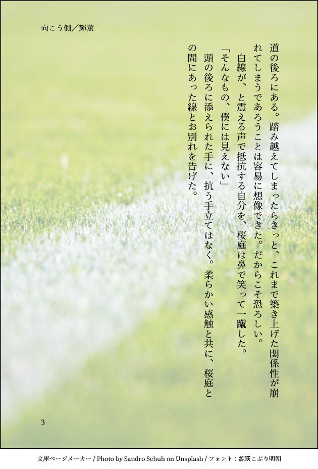 言葉リストからリクエストされた番号の言葉を使って小説を書く 言葉リストからリクエストされた番号の言葉を使って小説を書く