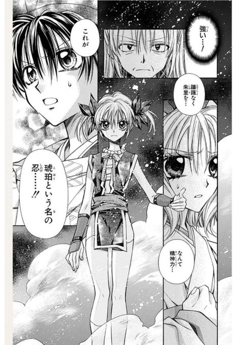 桜姫華伝のtwitterイラスト検索結果 古い順 桜姫華伝のtwitterイラスト検索結果 古い順