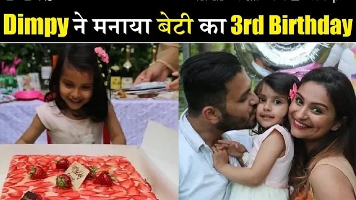 MediaFcn's tweet photo. https://t.co/zfYCxWkdmn
Rahul Mahajan Ex-Wife Dimpy Mahajan Celebrated Daughter's 3rd Birthday

#rahulmahajan #dimpymahajan #exwife #birthday #birthdaybash #celebrity #celebration #daughterbirthday #birthdaytheme #birthdaygirl #dubai #finalcut https://t.co/PGrrdluGv7