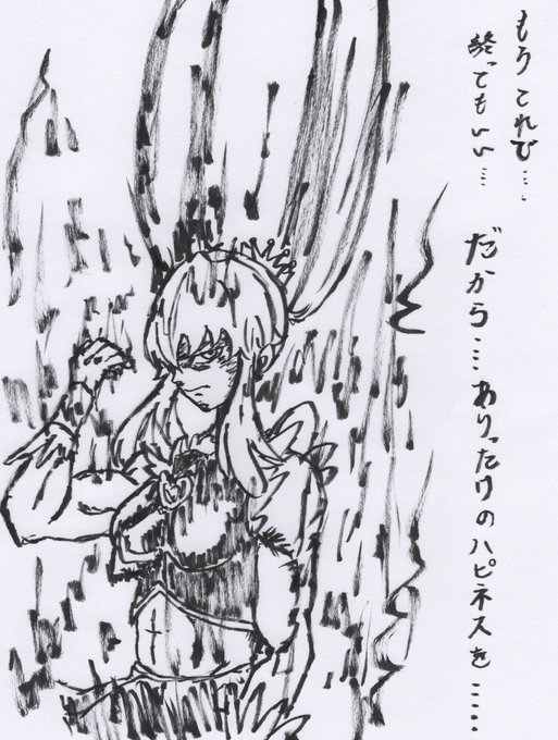 キュアプリンセスのtwitterイラスト検索結果 古い順 キュアプリンセスのtwitterイラスト検索結果 古い順