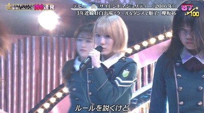とっく 金髪の子 小池美波 みいちゃん 11月14日 歳 兵庫県出身 欅坂46 小池美波 みいちゃん 金髪の子