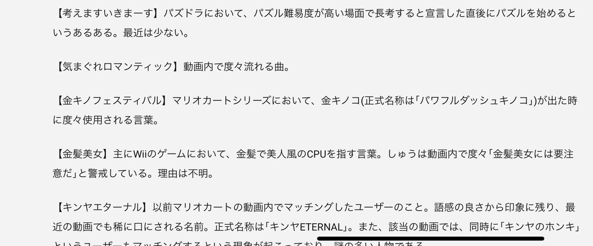 しゅう ゲームズ twitter
