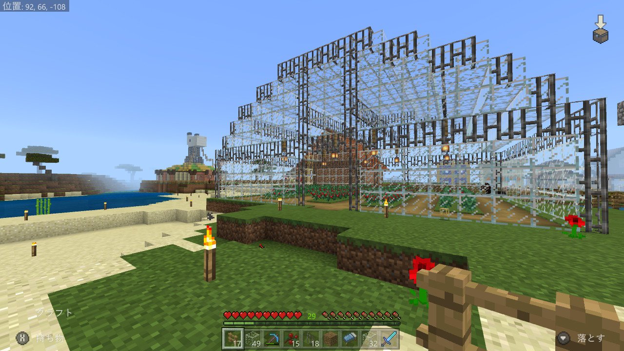 Twitter 上的 宝条みちる Minecraft Rt Ryu R999 スイートベリー畑にビニールハウス設置 鉄柵とガラスのみで作成したが 思った以上にそれっぽ くなった Minecraft マイクラ マインクラフト Nintendoswitch T Co Gatt6p9wa4 Twitter