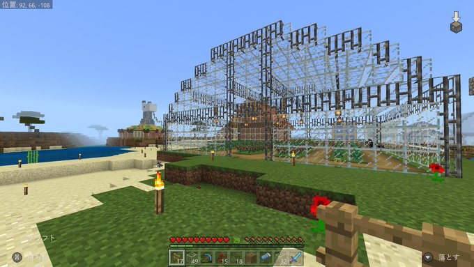 Liste Des Tweets宝条みちる Minecraft 漏電中 A Donne Le Hash Minecraft 4 Whotwi Analyse Graphique Twitter Liste Des Tweets宝条みちる Minecraft 漏電中 A Donne Le Hash Minecraft 4 Whotwi Analyse Graphique Twitter