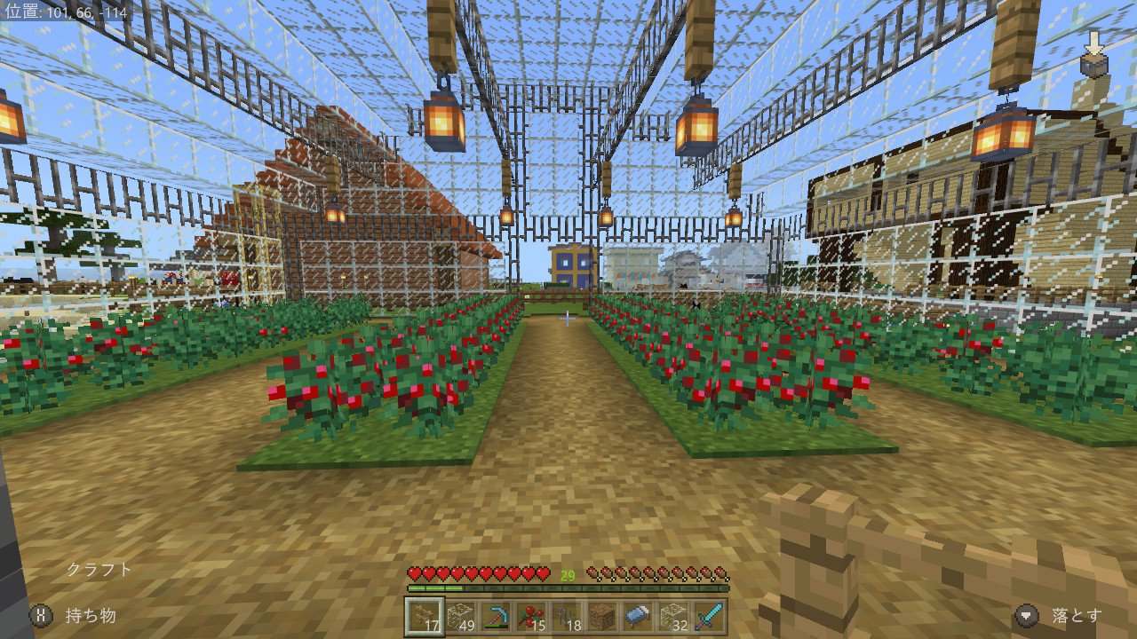 宝条みちる Minecraft 座礁 Rt Ryu R999 スイートベリー畑にビニールハウス設置 鉄柵とガラスのみで作成したが 思った以上にそれっぽ くなった Minecraft マイクラ マインクラフト Nintendoswitch T Co Gatt6p9wa4 Twitter