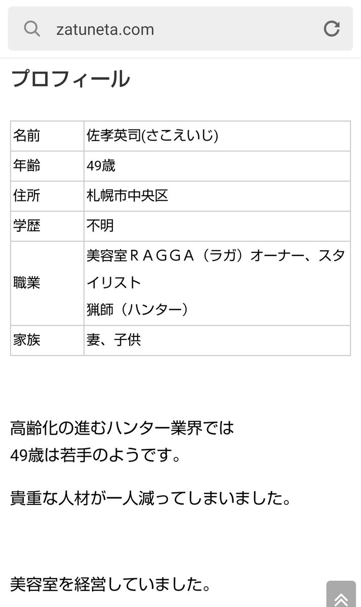 Haischlib 佐孝英司 Ar Twitter Haischlib 佐孝英司 Ar Twitter