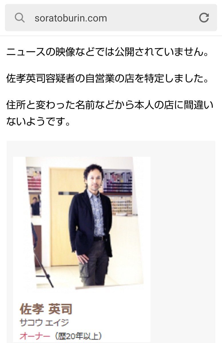 Haischlib 佐孝英司 Ar Twitter Haischlib 佐孝英司 Ar Twitter