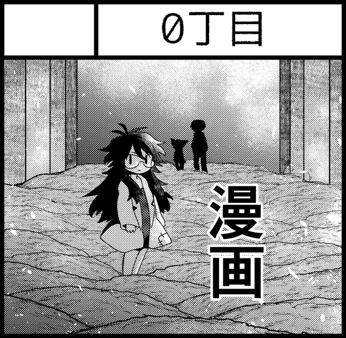 COMITIA129申し込んだ報告忘れてた。またちゃんと新刊出せるといいな。 