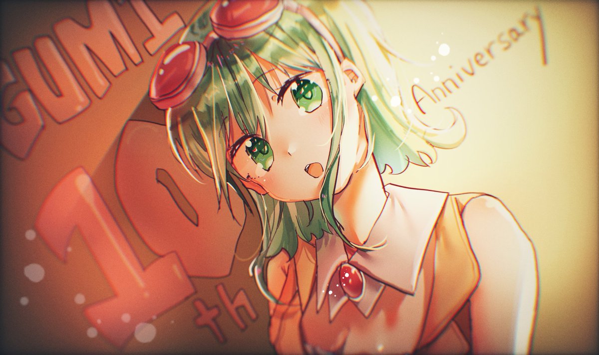 Twoucan Gumi10周年 の注目ツイート イラスト マンガ Twoucan Gumi10周年 の注目ツイート イラスト マンガ