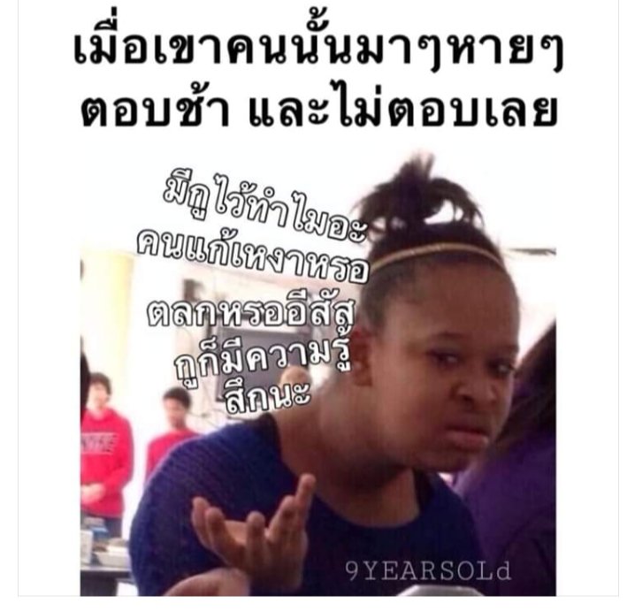 ดูสิว่ากว่าคุณแฟนจะเข้ามาตอบผม ผมจะฟอลไปแล้วกี่คน! tweet media