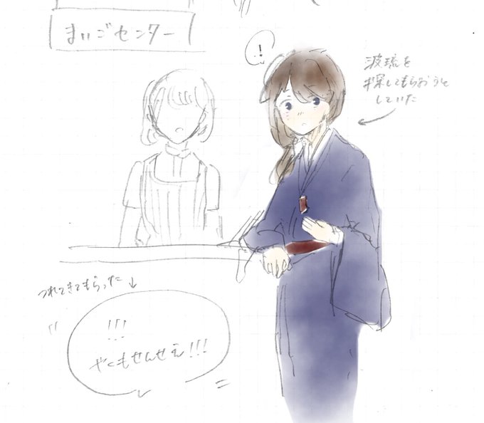 妄想イラストのtwitterイラスト検索結果 古い順 妄想イラストのtwitterイラスト検索結果 古い順