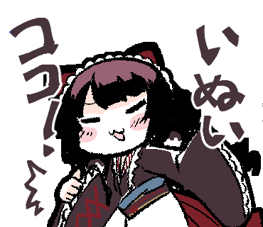いらすのtwitterイラスト検索結果 古い順