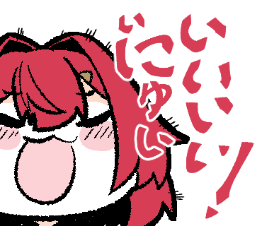いらすのtwitterイラスト検索結果 古い順