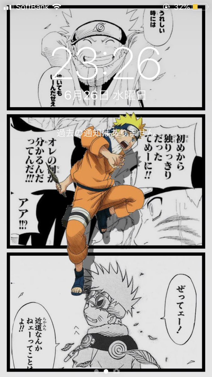 画像をダウンロード Iphone Naruto 壁紙 公式 壁紙 春