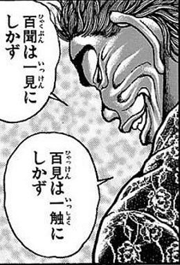 範馬勇次郎 刃牙シリーズ 伝説や名言など 男前すぎるまとめ 幸あれ 男前たち