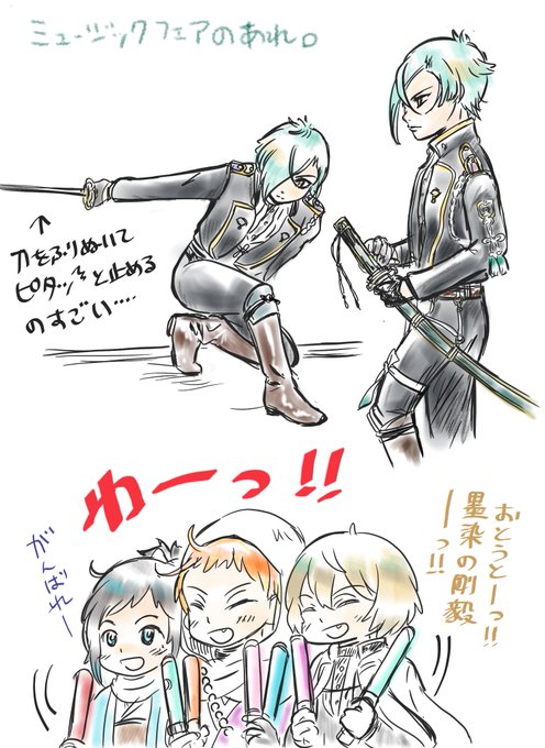 ポーズ模写のtwitterイラスト検索結果