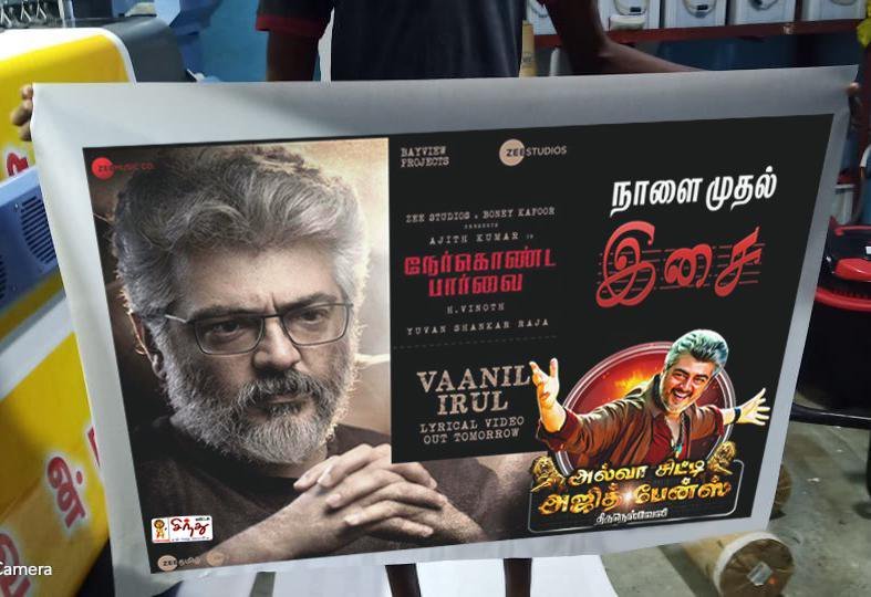 pravinkmr07's tweet photo. #VaanilIrul
Glad to see fans like this....❤🔥 https://t.co/ODyodA9TFq