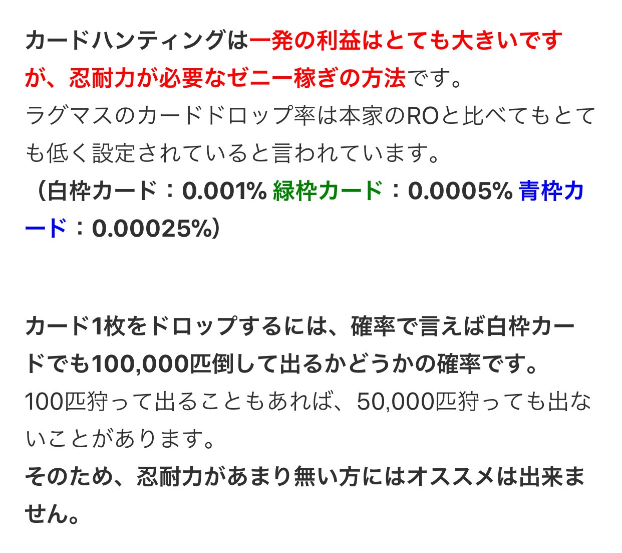 印刷可能 ラグマス カード おすすめ ラグマス カード おすすめ Gambarsaegut