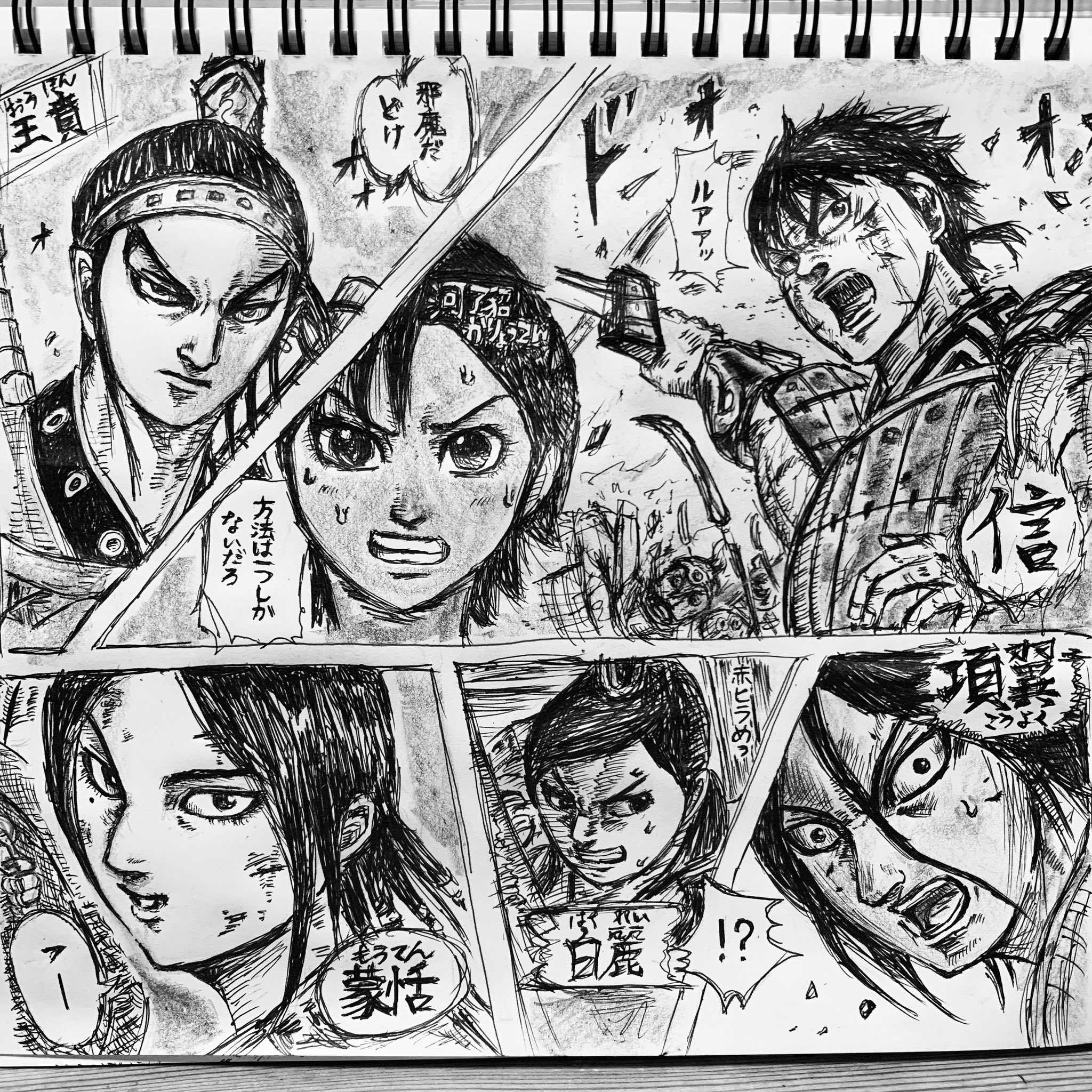 秦王嬴政 Twitter Search Twitter
