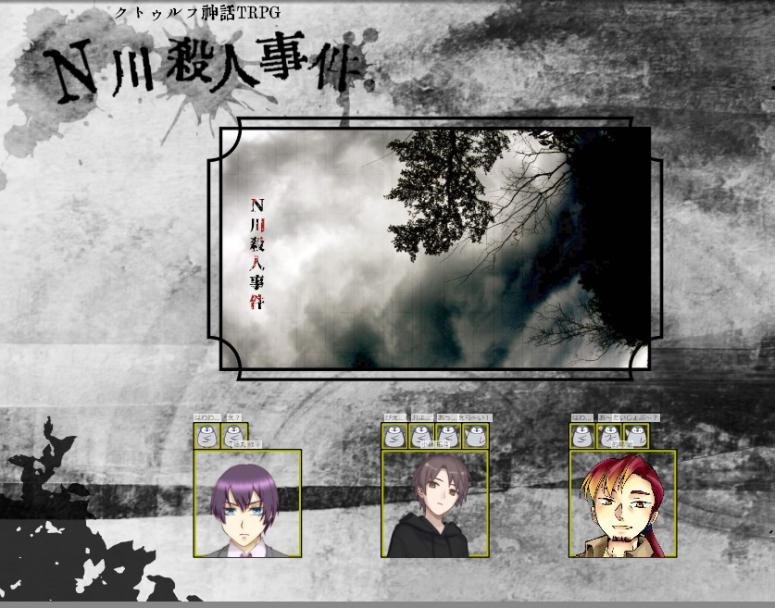 Coc備忘録 Pl編 Min T ミント