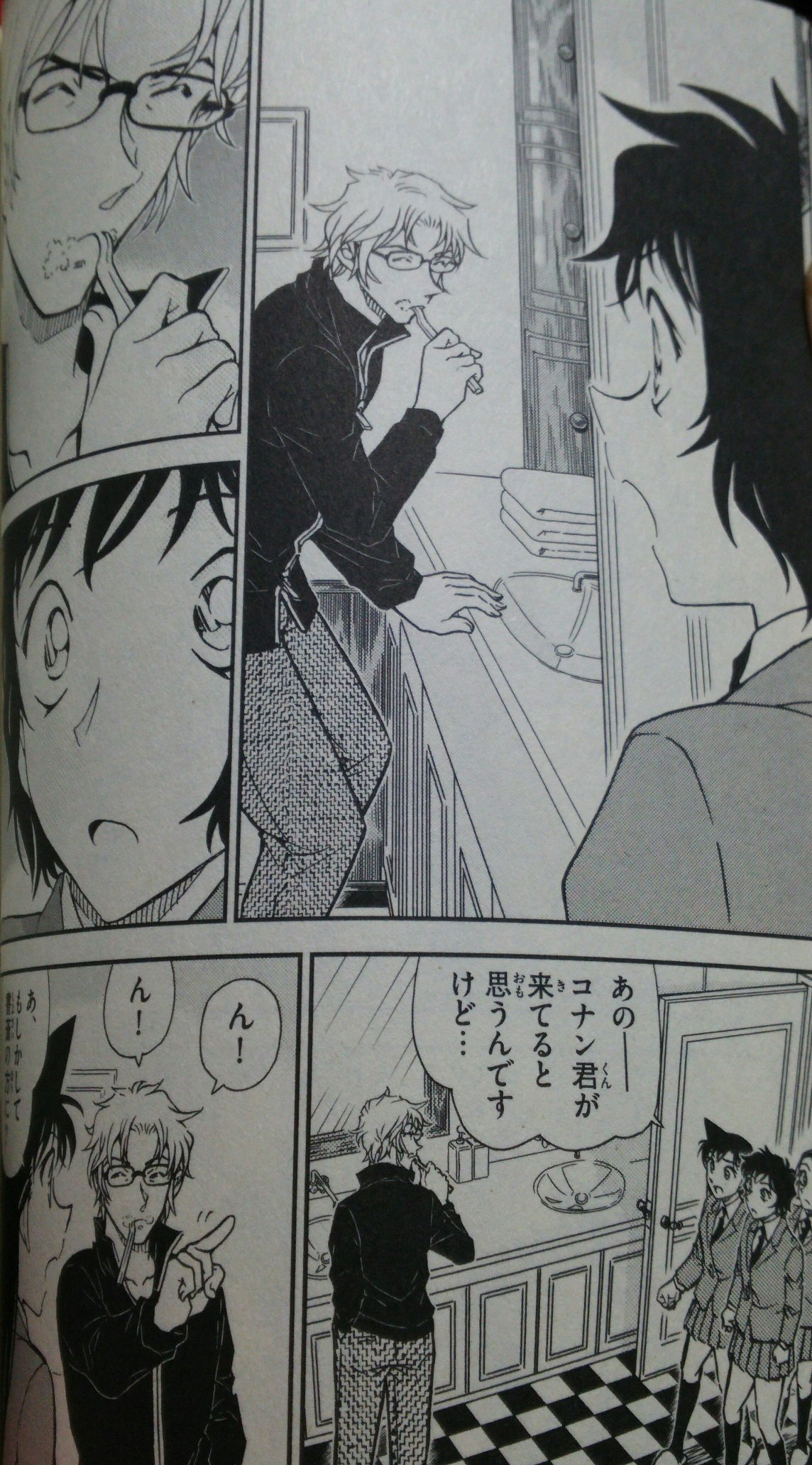 Twitter 上的 ゆっきー 大火傷 世良ちゃんが沖矢さんに なんで女って分かった ボクのこと知ってるのか って言ってたけど工藤優作の 未解決事件で会ってて制服姿見てるし なのに沖矢のヒップラインとかセクハラ発言は 何で 赤井さんも世良ちゃんもこの事件忘れ